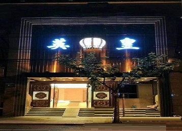 碧江哪个KTV出台陪酒服务好-英皇国际KTV消费服务点评