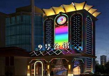 碧江好玩开放荤素KTV推荐-九号公馆KTV消费价格口碑点评