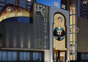 碧江KTV荤台花场公主服务好-银河国际KTV花场消费点评